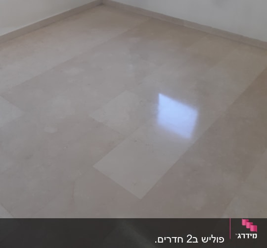 רצפה נקייה ומבריקה בחדר ריק